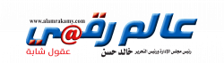 Alamrakamy logo Alamrakamy logo